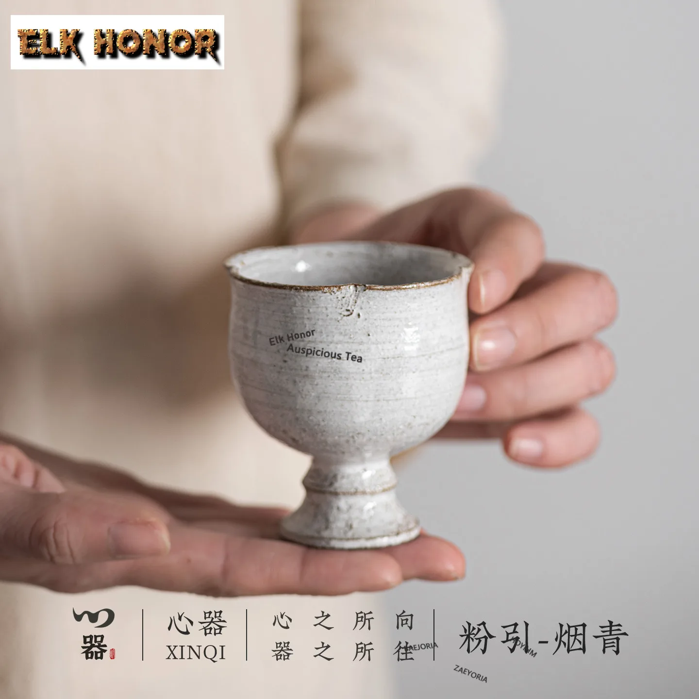 90ml Wabi-sabi Style Power Yin White High-footed Teacup Boutique Tea Bowl Tea-tasting Smelling Cup Chazhan Master Cups Teaware
