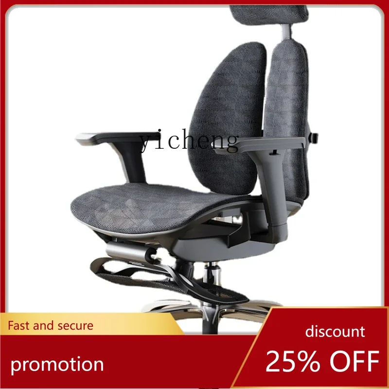 

Эргономичное кресло HXL для компьютера, удобное офисное кресло с двойной спинкой и откидной спинкой