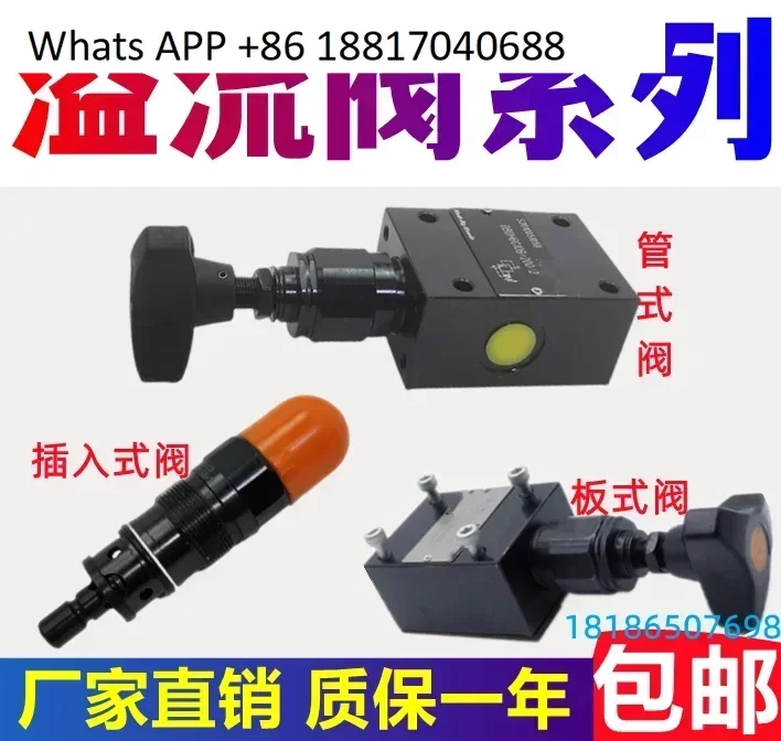 

Direct acting hydraulic DBDH6P10B/25/100/200/315 DBDS10P/G/K relief valve 8/15/20/30