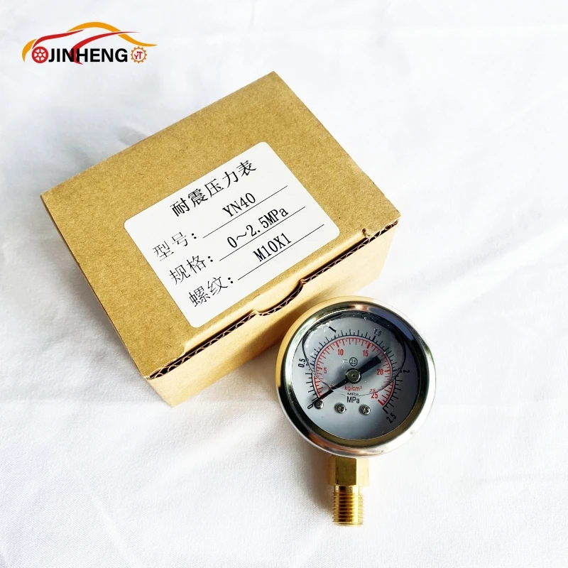 For Bosch VE Diesel Pump Piston Stroke Internal Pressure Meter VE Pump Travel Testing Repair Tool