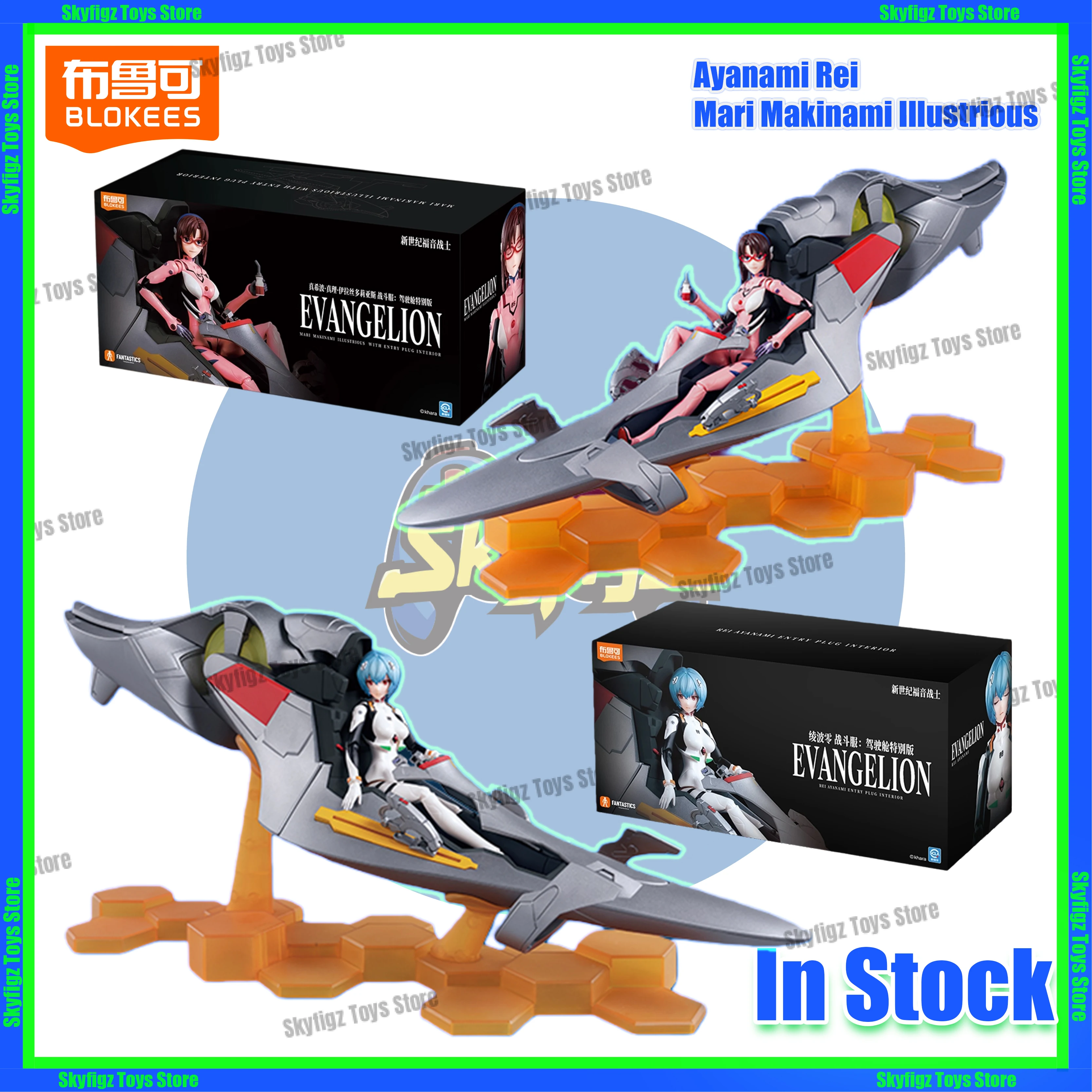 blokees evangelion」の人気商品一覧 | 安い商品を通販サイトから探す