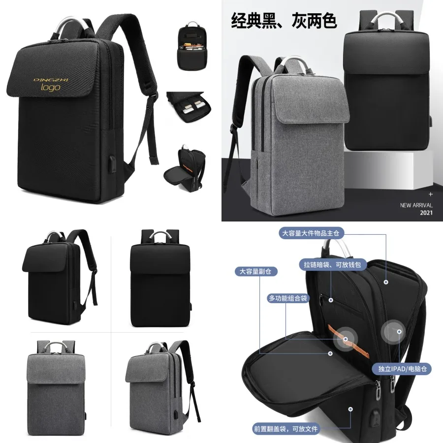 

【New style】Business commuter backpack for business trip men's portable computer bag high-end large-capacity travel backpack gif