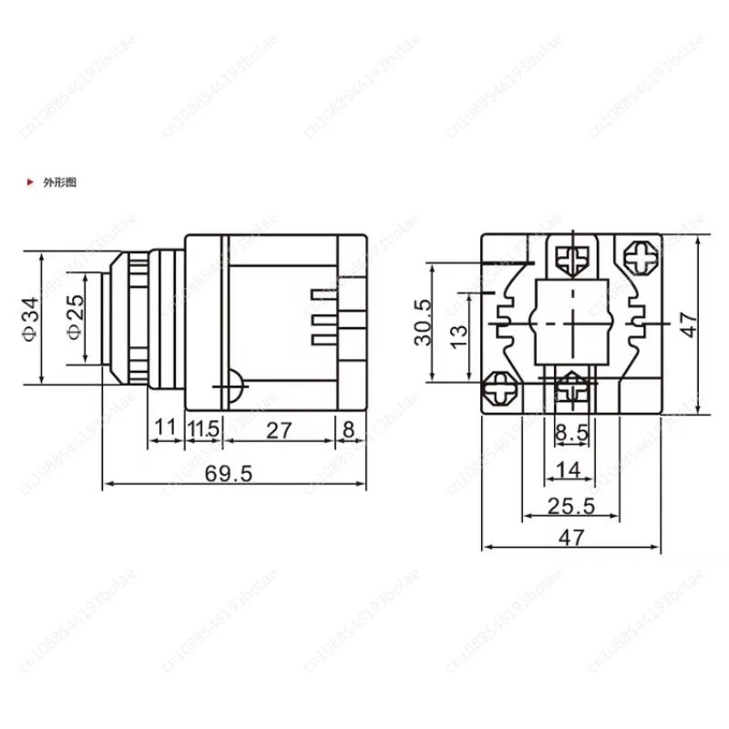 Panel Mount Buzzer, Small Alarm, Diameter 30MM HRB-PS30