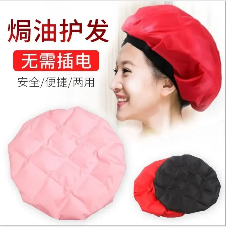 Mask Heater Heating Cap Non-Plug-in Household Hair Special Heat Cap for Hair Treatment, Hair Dyeing, Evaporation, Care