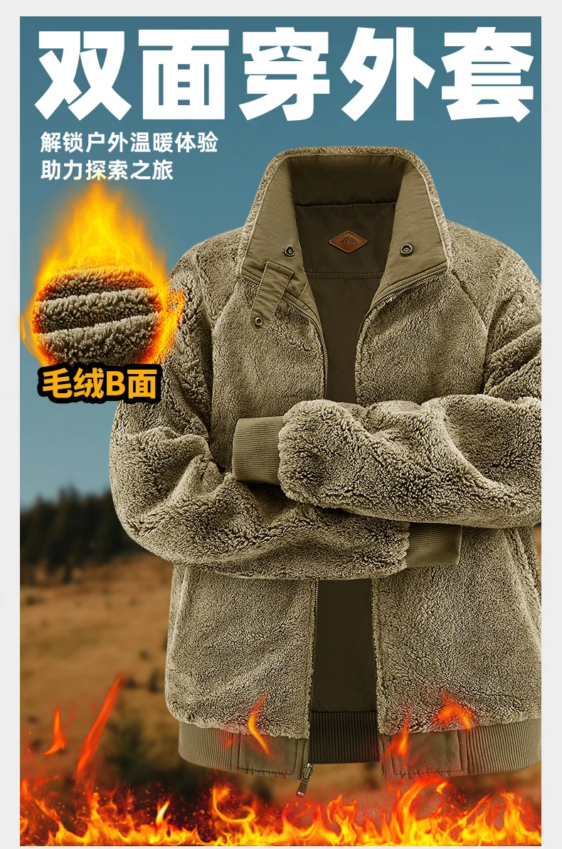 New Autumn Winter Men Washed Cotton Reversible Flight Jacket Lamb Fleece Fleece Lined Thick Warm Outerwear For Middle Aged Male