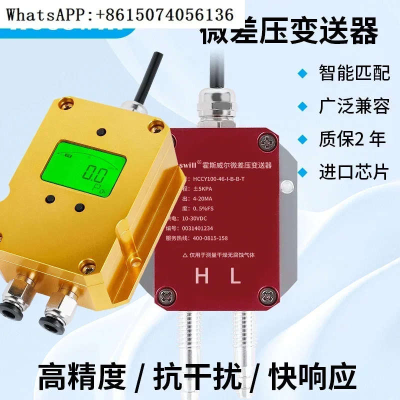 

Hoswell Micro Differential Pressure Transmitter Wind Pressure Transmitter 4-20mA0-10V RS485 Display（1PC）