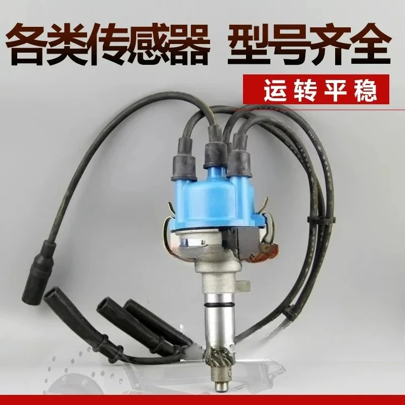 Suitable for TT distributor assembly high voltage cable, smooth operation