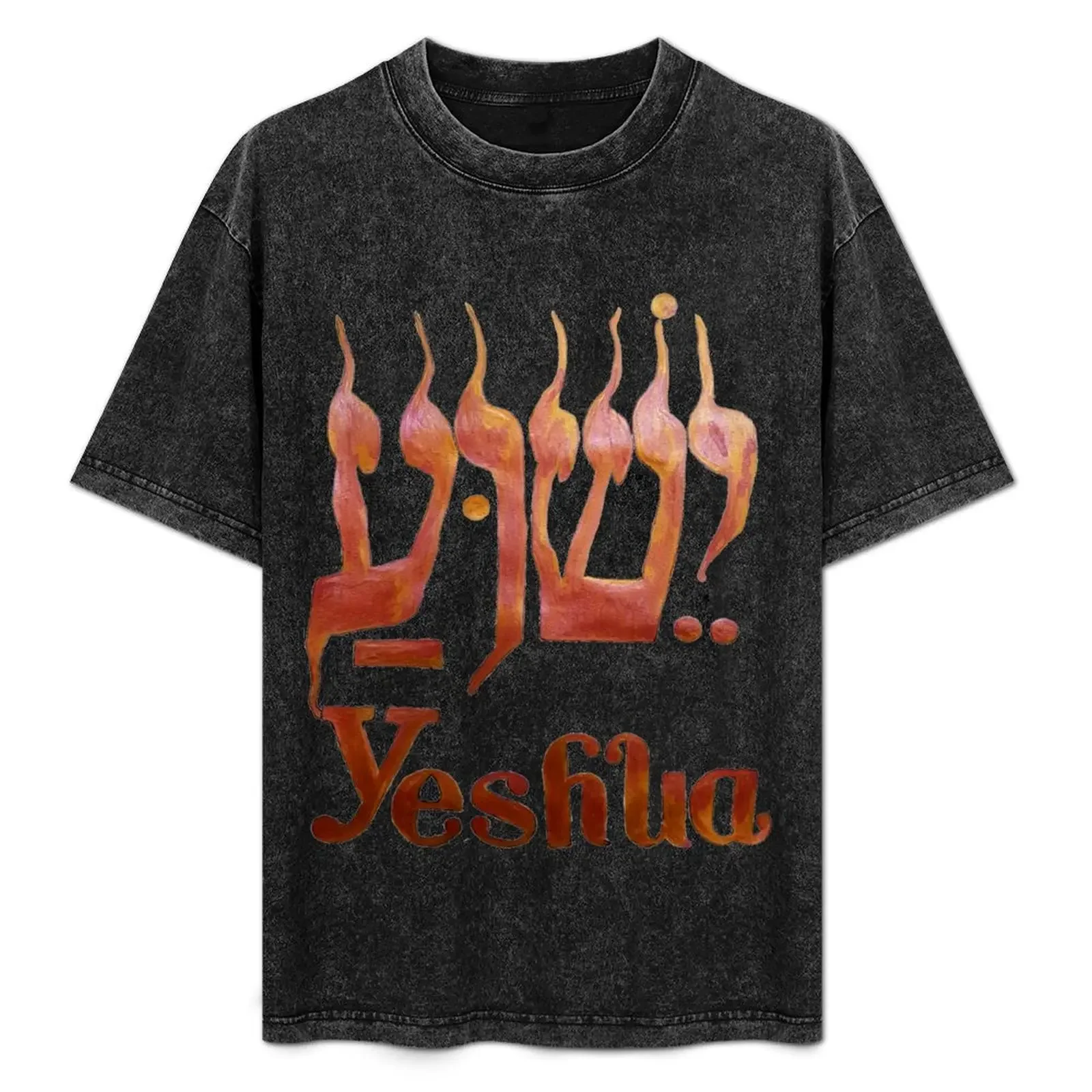 

YESHUA The Hebrew Name of Jesus! T-Shirt Blouse vintage graphic tee shirts graphic men workout shirt