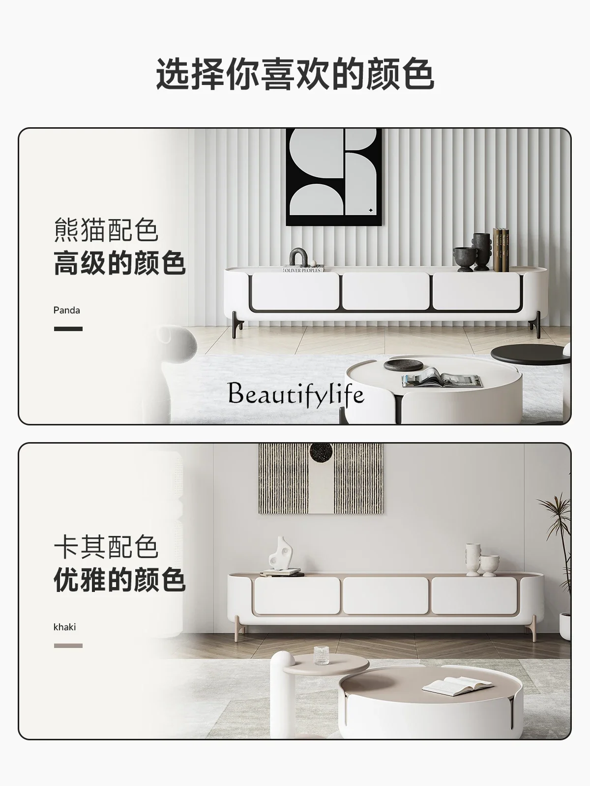 LS 42 خزانة تلفزيون فرنسية كريمية للرياح وخزانة تخزين عالية لغرفة المعيشة مدمجة #3