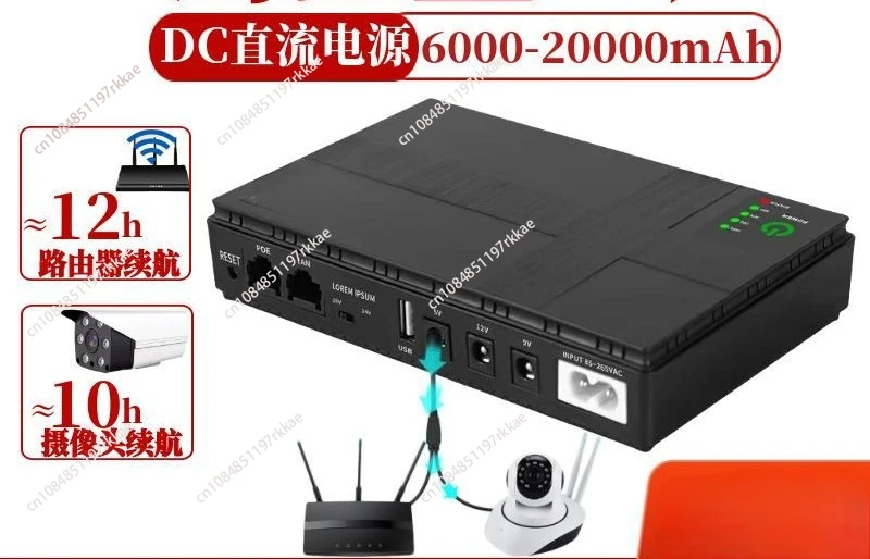 12V Mini UPS Uninterruptible Power Supply – Emergency Backup Power for Outages