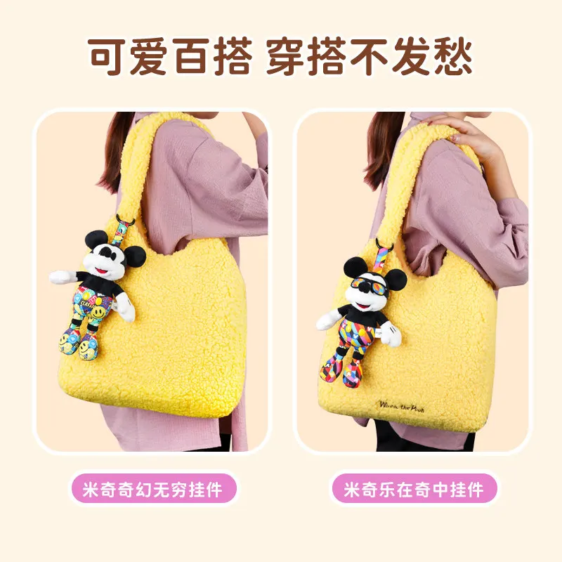 Potdemiel Disney Mickey Mouse Plush Pendant, Le Zai Qi Zhong Series Soft Stuffed Doll Keychain, Cute Bag Hanging Ornament Gift