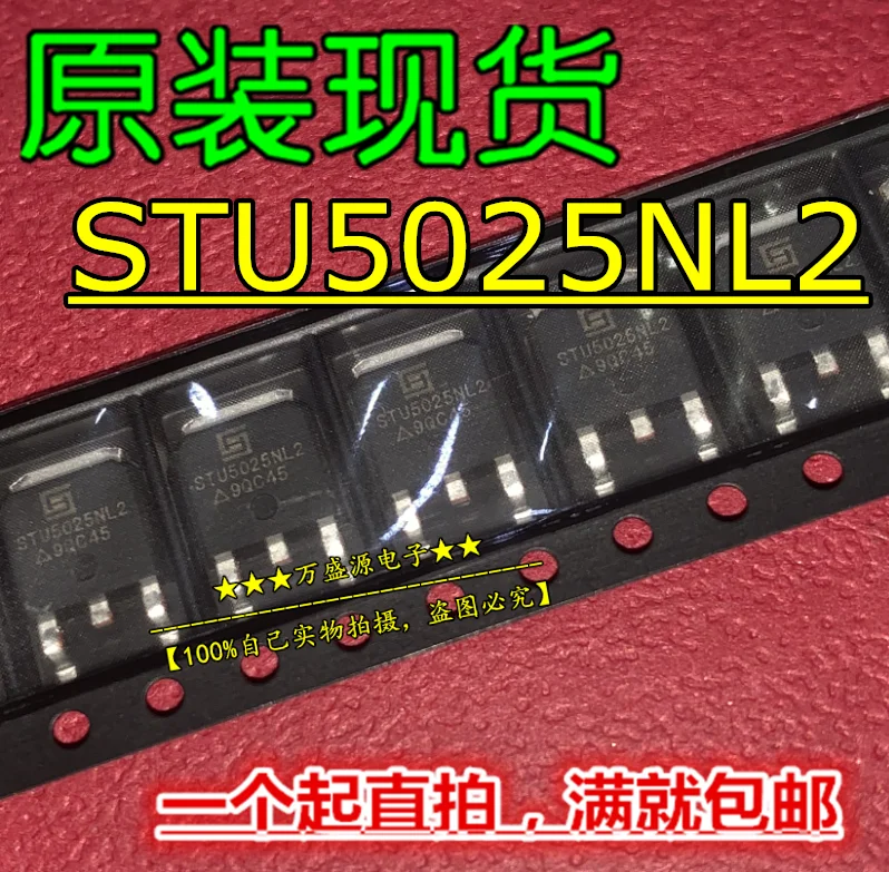 

20pcs orginal new STU5025NL2 STU5025 MOS tube field effect tube TO-252