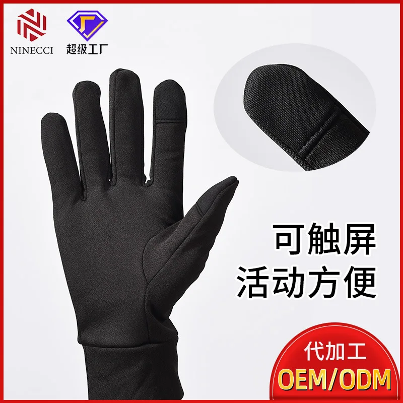 Camping Gloves Waterproof Cycling Fleece-lined Warm Gloves Outdoor Sports Running Fitness Cold-Resistant Cold-Proof Touch Screen