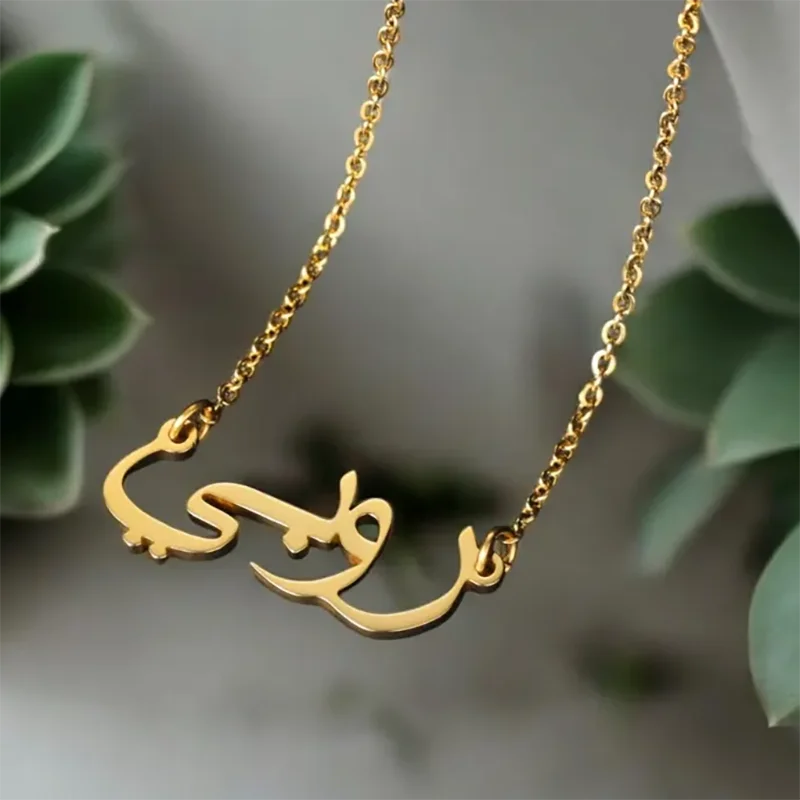DHQH 2025 جديد شخصية العربية اسم قلادة مخصصة الذهب العربية اسم قلادة شخصية هدية عيد الأم لها #1