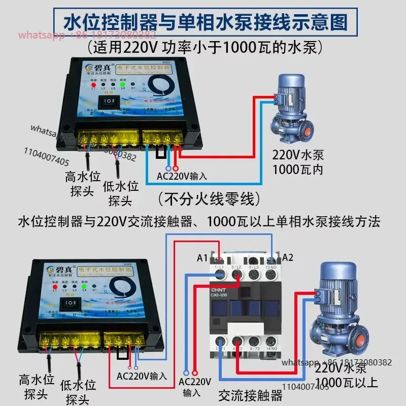 220V septic tank oil pollution water pump dedicated water level controller sensitive, anti dirty, sticky, urine,