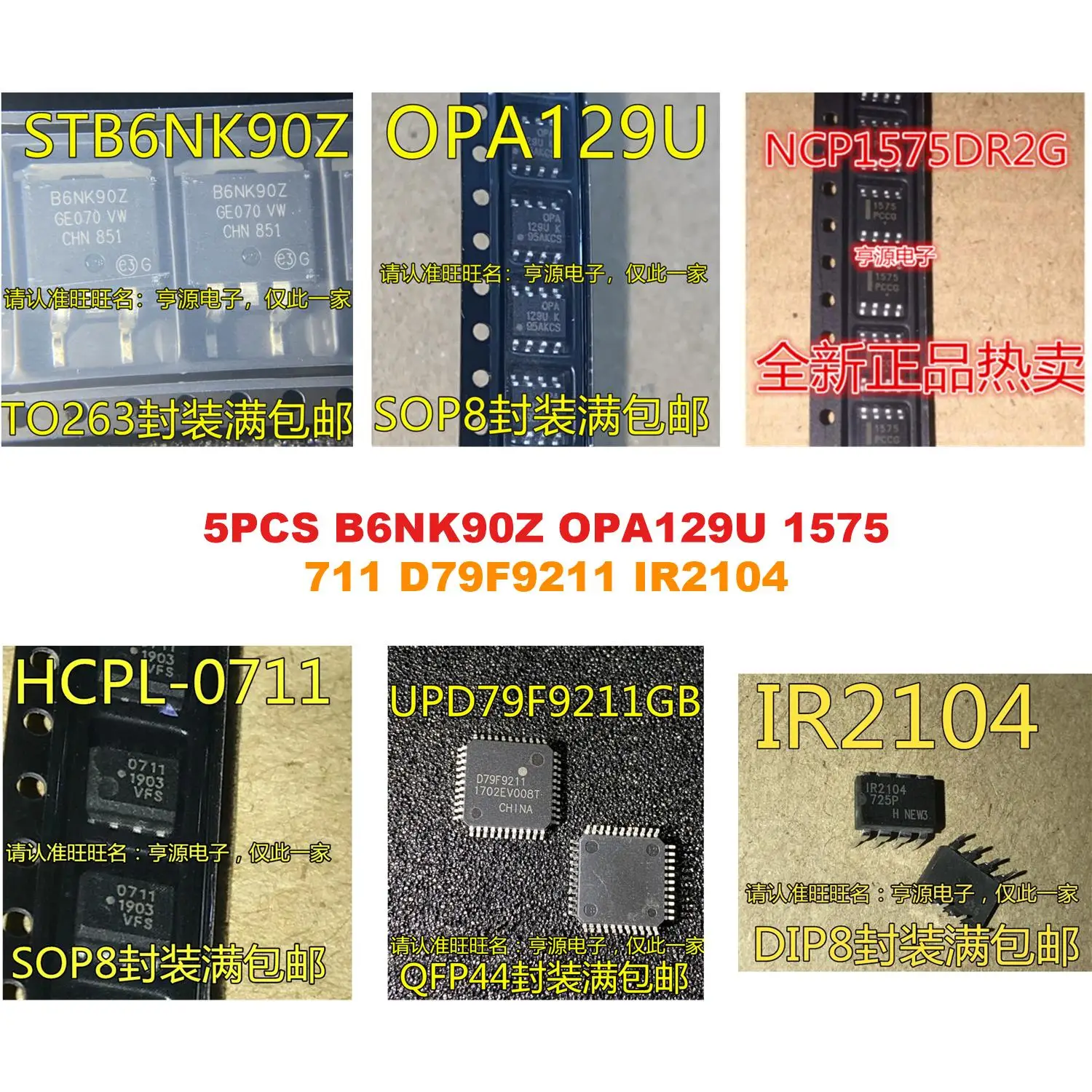 B6NK90Z OPA129U 1575 711 D79F9211 IR2104