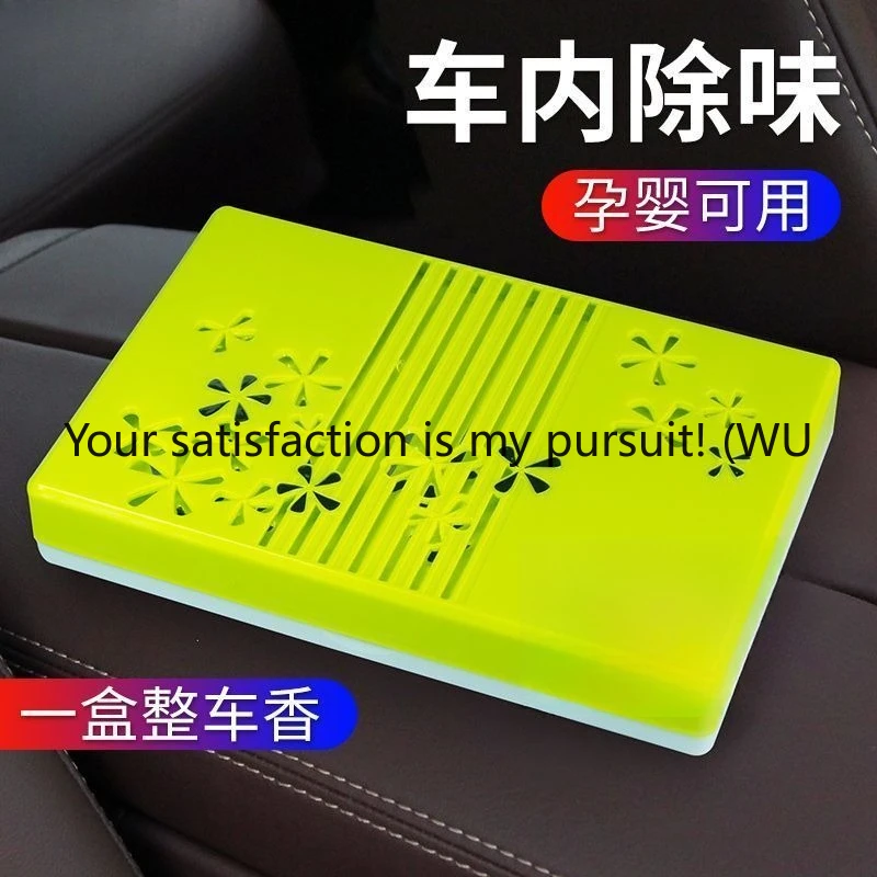 

Osmanthus carbon removal cream car perfume solid balm aromatherapy car carbon paste fragrance odor removal ornament
