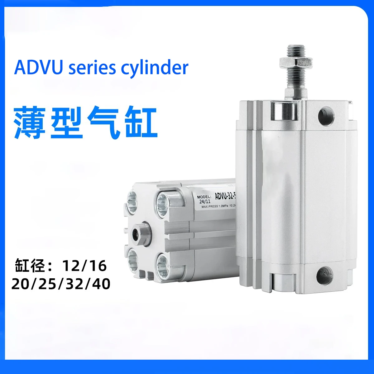 Festool type Compact cylinders ADVU Series ADVU-12-16/20/25/32/40/50/63/80-5/10/15/20/25/30/35/40/50/55/60/70/75/80/90/100 A-P-A