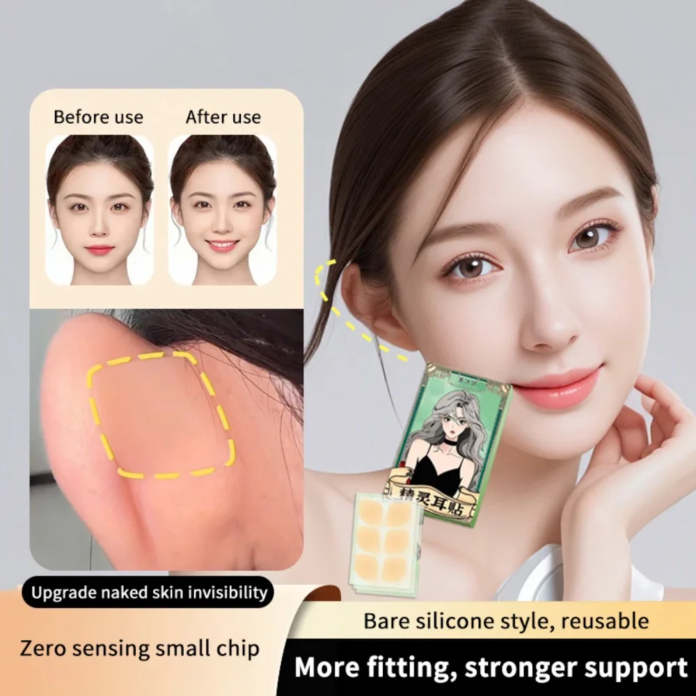 12/30Patches Elf Ear Support Stickers Invisible Ear Corrector Earlobe Support Patches Elf Ear Makeup V-Face Stickers Easy Use