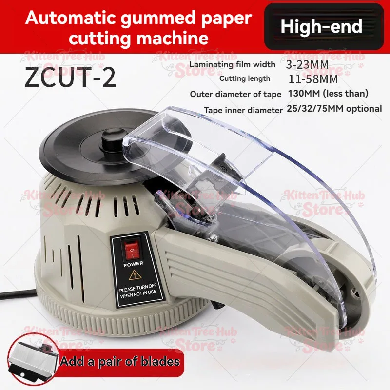 Intelligent Paper Cutter & Packing Tape Dispenser, Electronic Packaging Tool