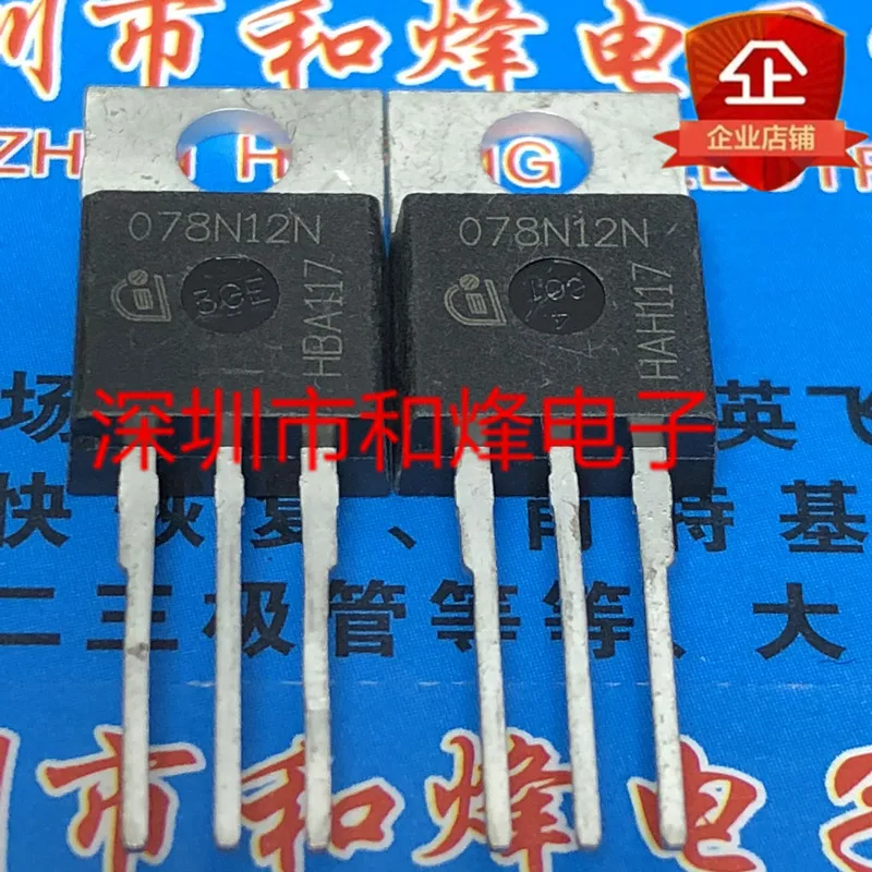 

Free shipping IPP078N12N3G 078N12NTO-220 100V 20PCS