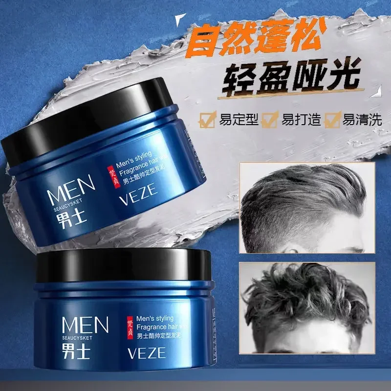 VEAE Nam Ngẫu Nhiên Tạo Kiểu Tóc Pomade Tóc Bùn Sáp Dưỡng Ẩm Lâu Trôi Lông Tơ Dễ Dàng Bản Mẫu Tóc Gel