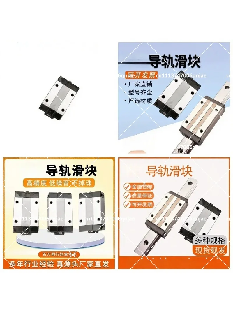 Precision Linear Guide Rail Slider Block for CNC Industrial Motion 15 20 25 30 Series