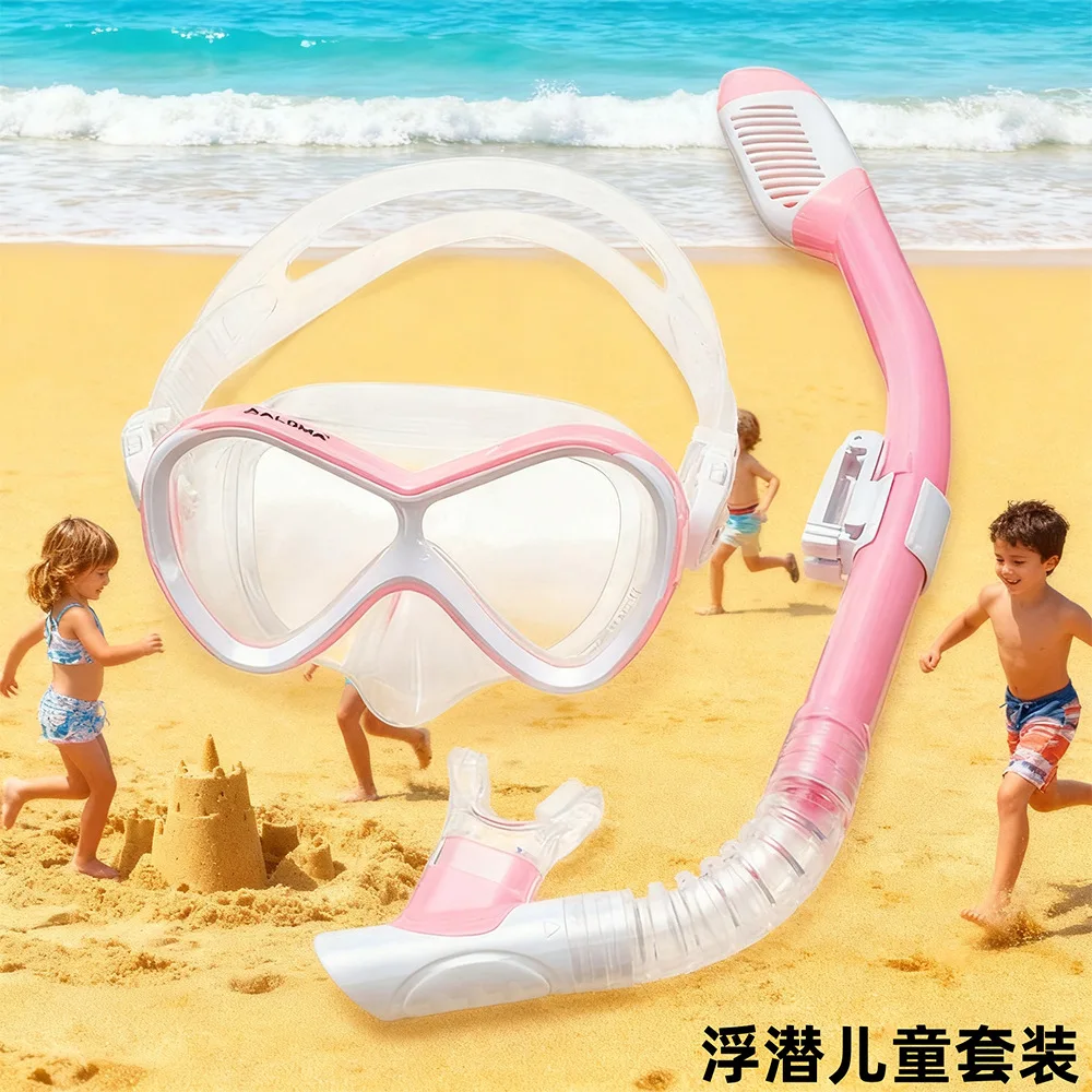 シュノーケリング用品：ダイビングマスクとシュノーケルセット-子供用スイミング学習ダイビング、防水、水泳保護用