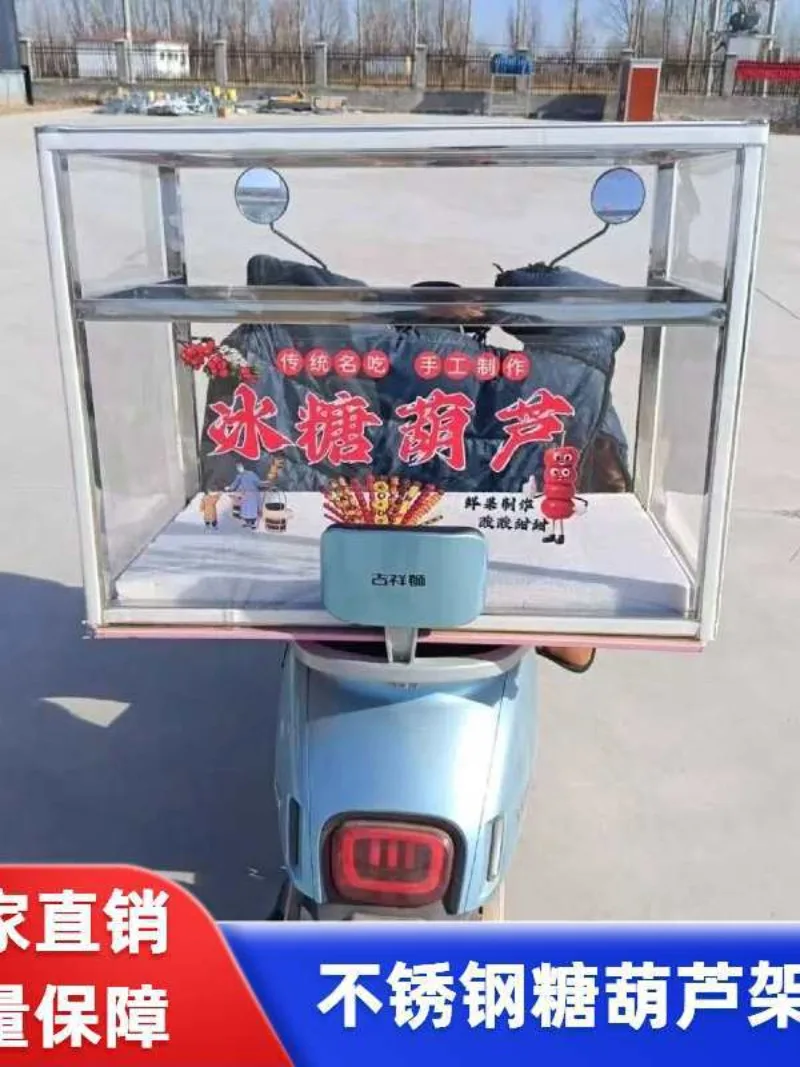 Candied gourd stall display stand transparent display sales booth