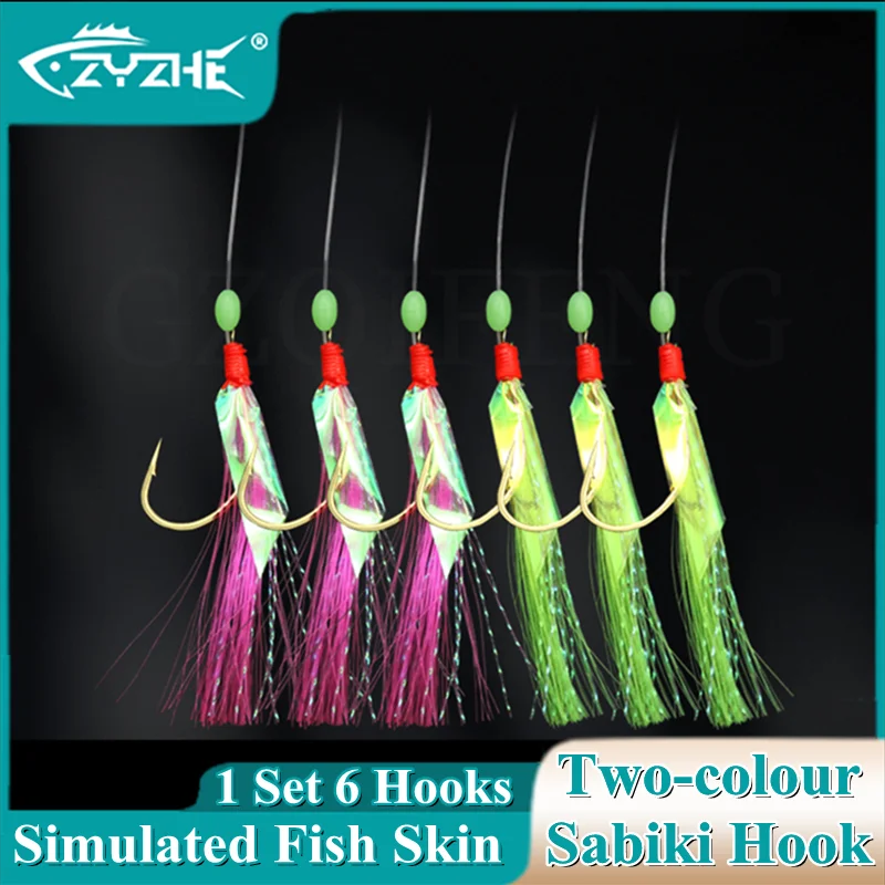 

ZYZ Two-toned Fishing Sabiki Hooks Fish Skin String Hooks 12# 14# 16# 18# 20# 22# 1Set 6Hooks With Luminous Bead Barbed Hook