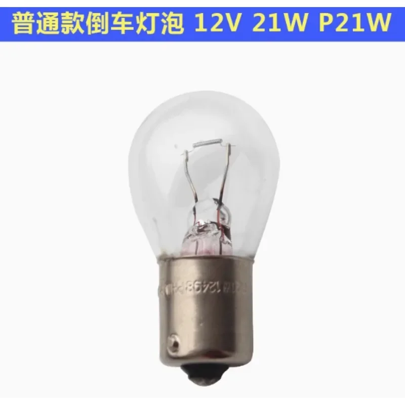 

New Automobile Part Rear Taillight Driving Brake Reversing Light Back Turn Signal Combination Lamp Bulb for Suzuki Swift