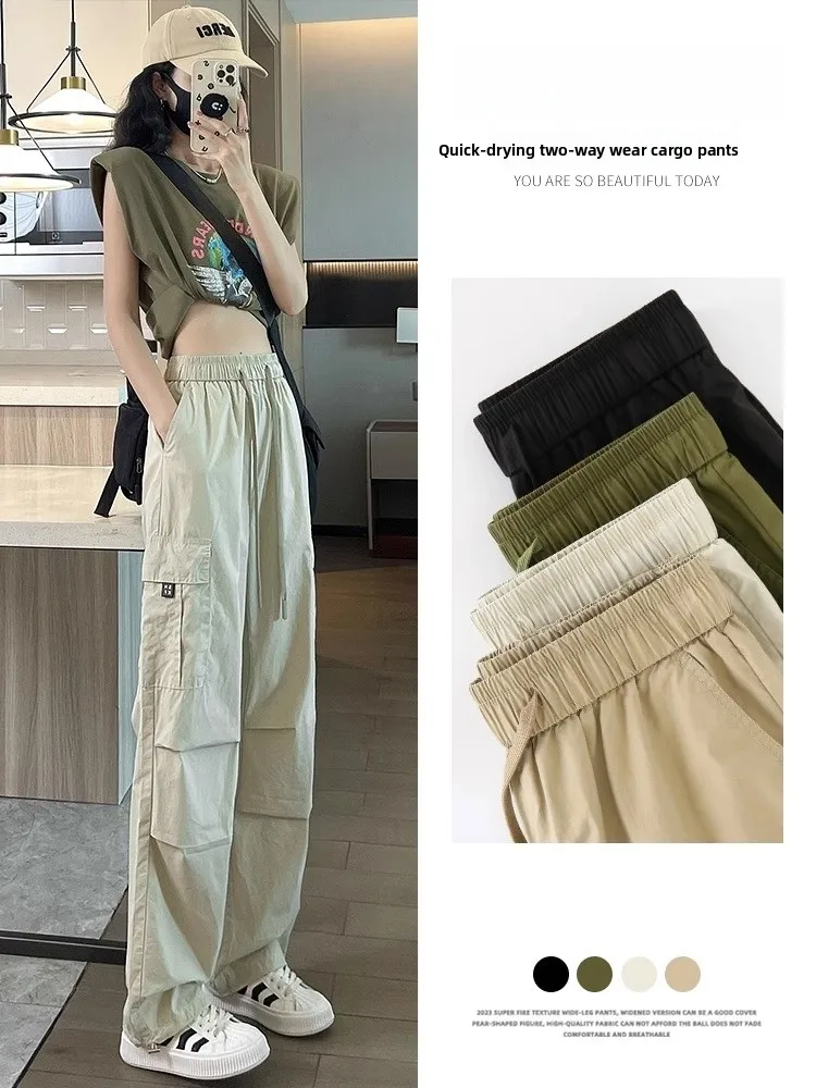 

Trendy High Waist Workwear Pants Women's Spring Autumn New American Dstring Wide Leg Casual Straight Cut Dry Fast Sports P...