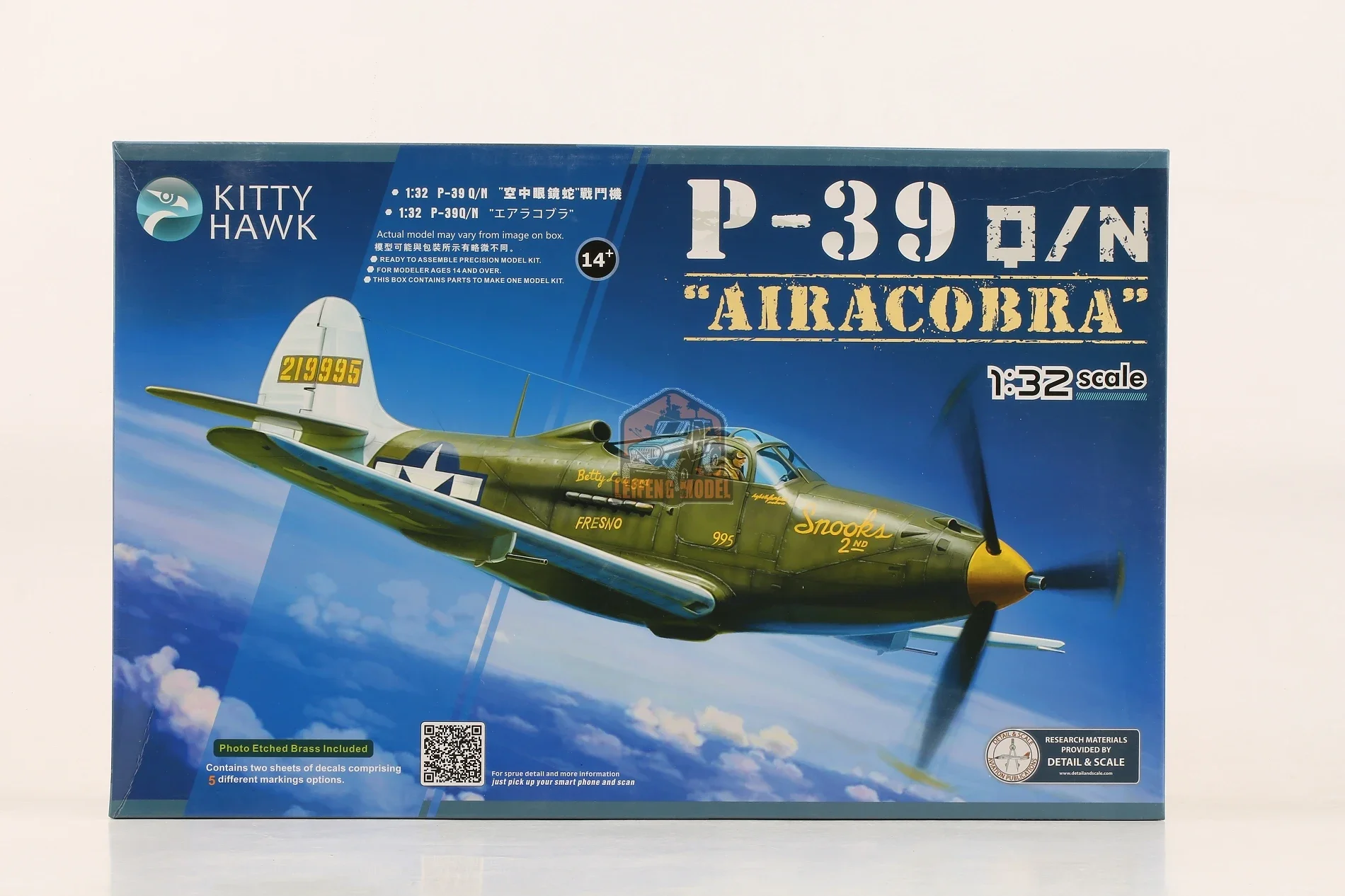 Kitty Hawk KH32013 1/32 P-39Q/N Airacobra 1943 Assembly Model