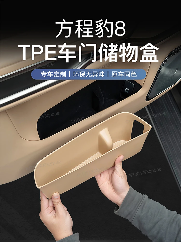 

for for BYD Leopard 8 FangChengBao 8 eight 2025 2024 Interior Accessories