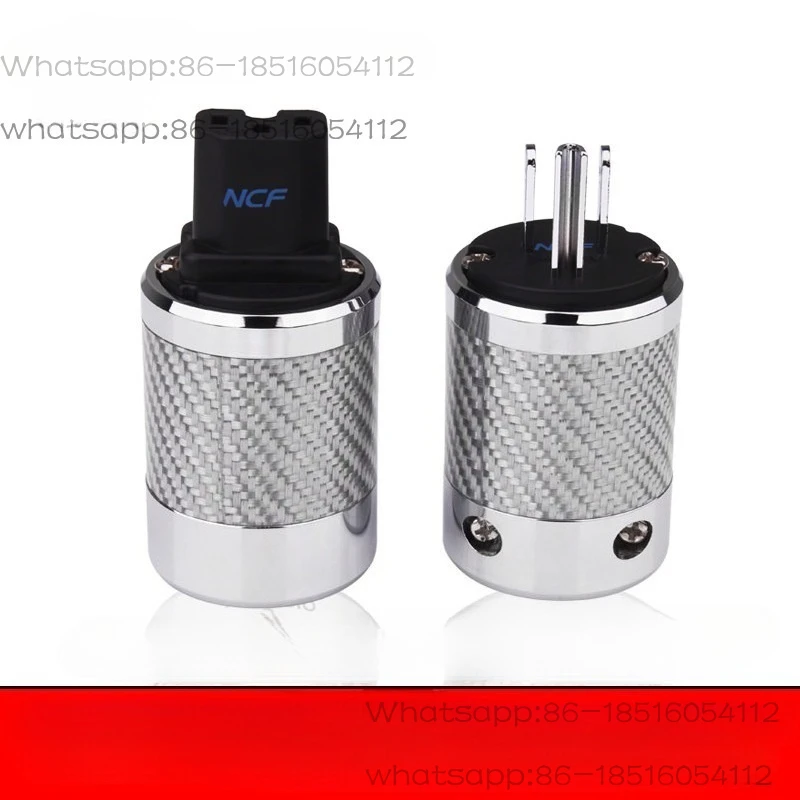 Audiophile grade power plug, Gome European standard head for HiFi audio, white carbon fiber rhodium-plated plug tail.