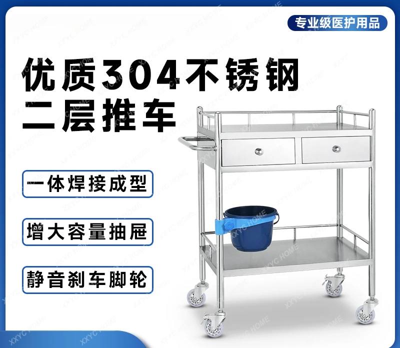 Medical stainless steel treatment cart Medical trolley Nursing surgery Mobile rack Instrument cart Medicine changing cart