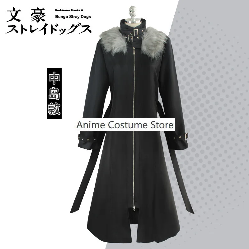 Nakajima Atsushi Cosplay Costume, Anime Bungo, Stray Dogs, If Line, Perruque Homme, Veste, Gants, Tenues, ixd'Halloween, Trempé, Nouveau