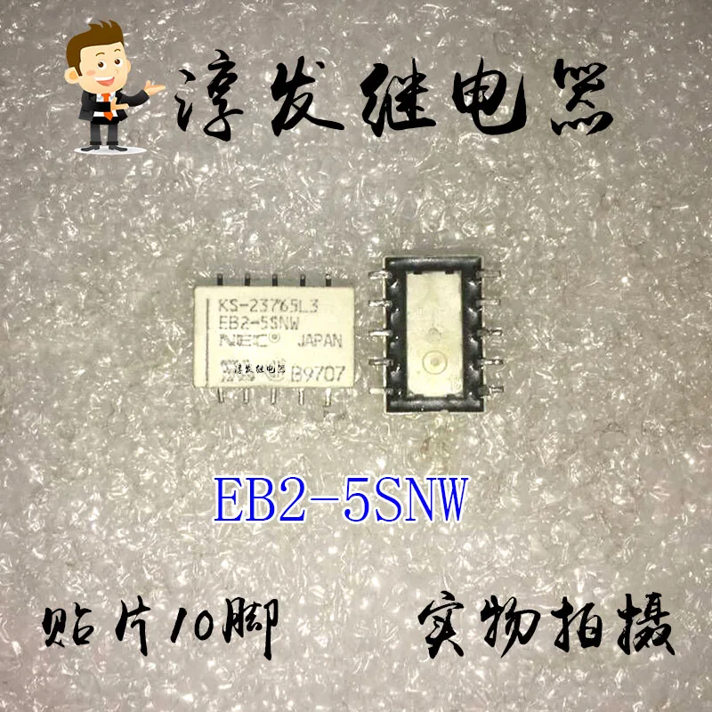 Eb2-5Snw 10 1A 5V 1… - image