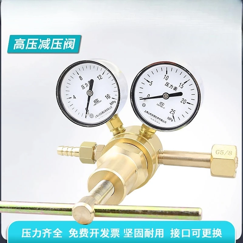 

Полностью медный азот, кислород, водный гелий, воздушный аргон, редукционный клапан высокого давления 610 16, 25 МПа