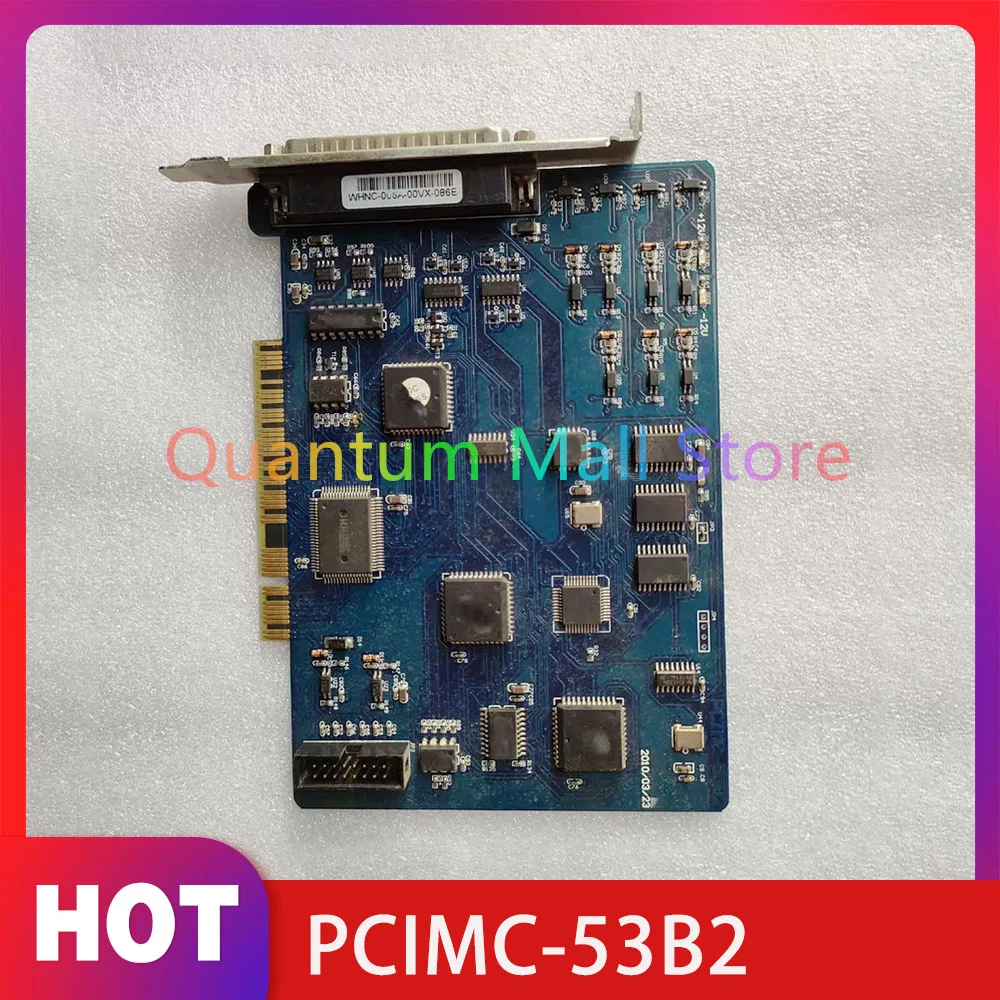 System card engraving machine control card PCIMC-53B2