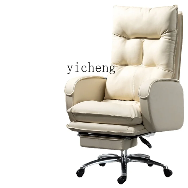 Tqh Office Chair Comfortable Long-Sitting Reclining Computer Chair Seat E-Sports Lounge Sofa Chair