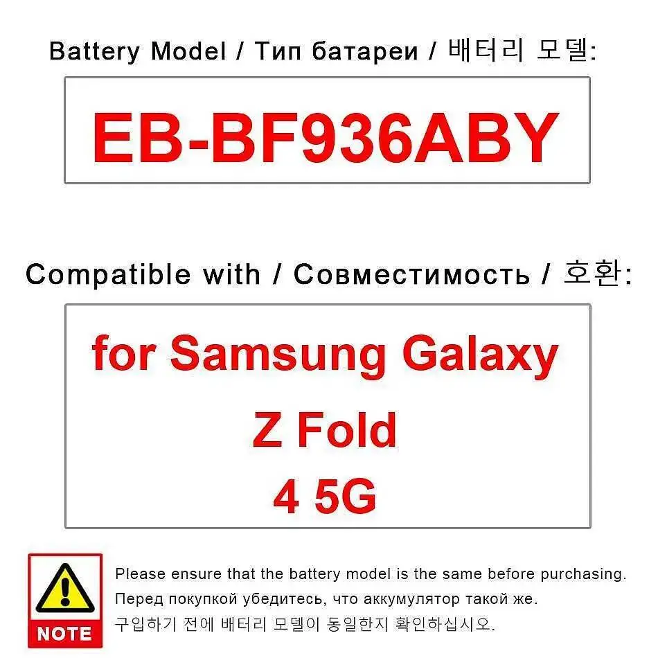 

Mobile Phone Battery EB-BF936ABY 2060Mah Durable Reliable Power For Samsung Galaxy Z Fold 4 5G