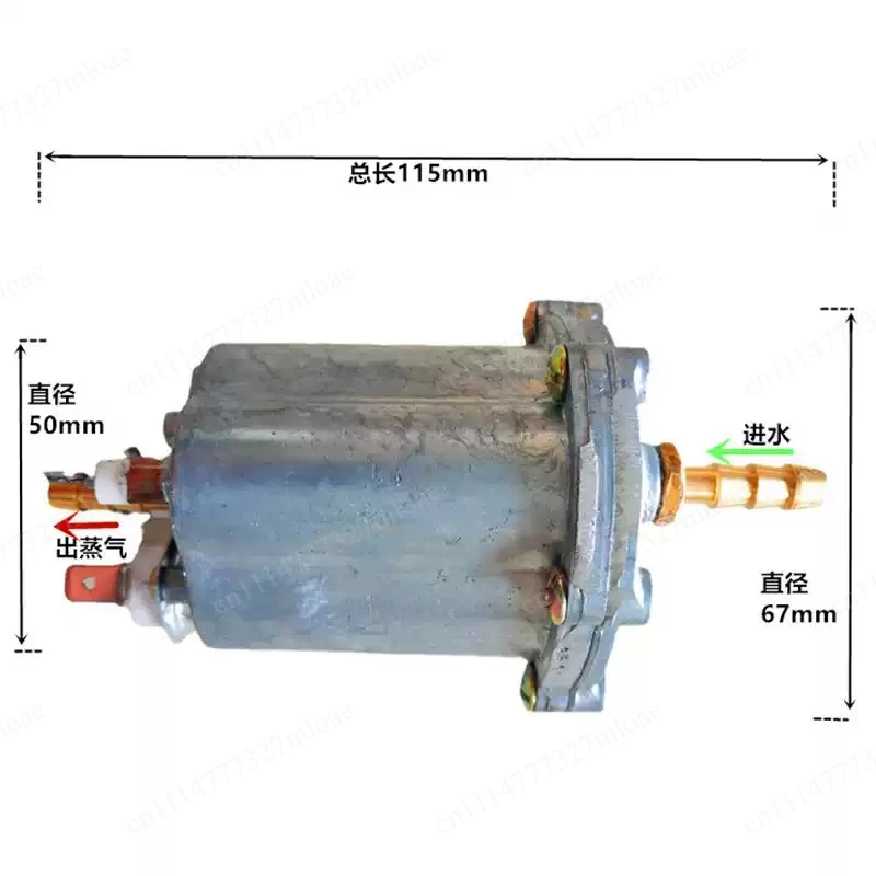 General accessories for high temperature steam cleaning machine, die-casting aluminum heating body 220v2600 watt generator liner