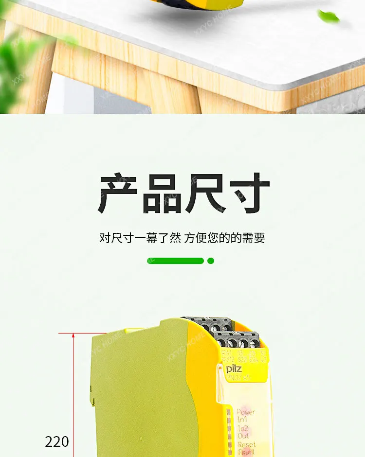 Safety relay X2.8P 777301 750104 750105 750103