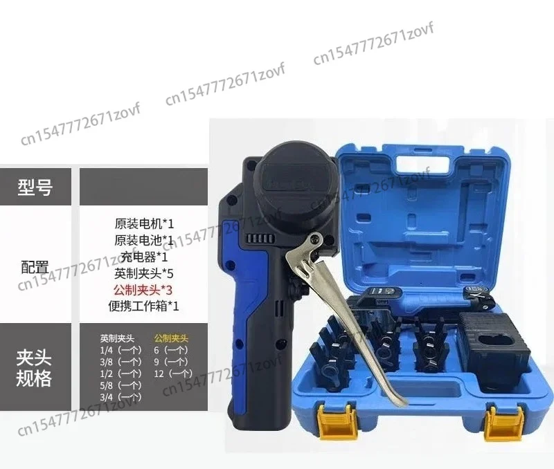 Fully automatic expander with lithium battery, electric copper tube, air conditioner