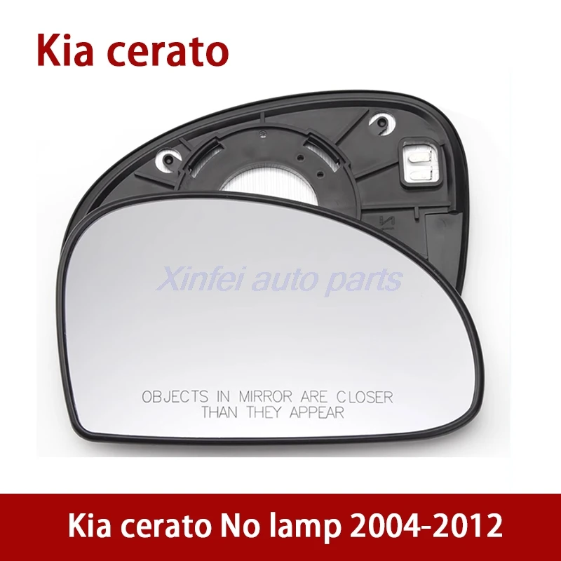

For Kia cerato 2004-2012 Car Accessories Exterior Side Mirrors Reflective Lens Rearview Mirror Lenses Glass