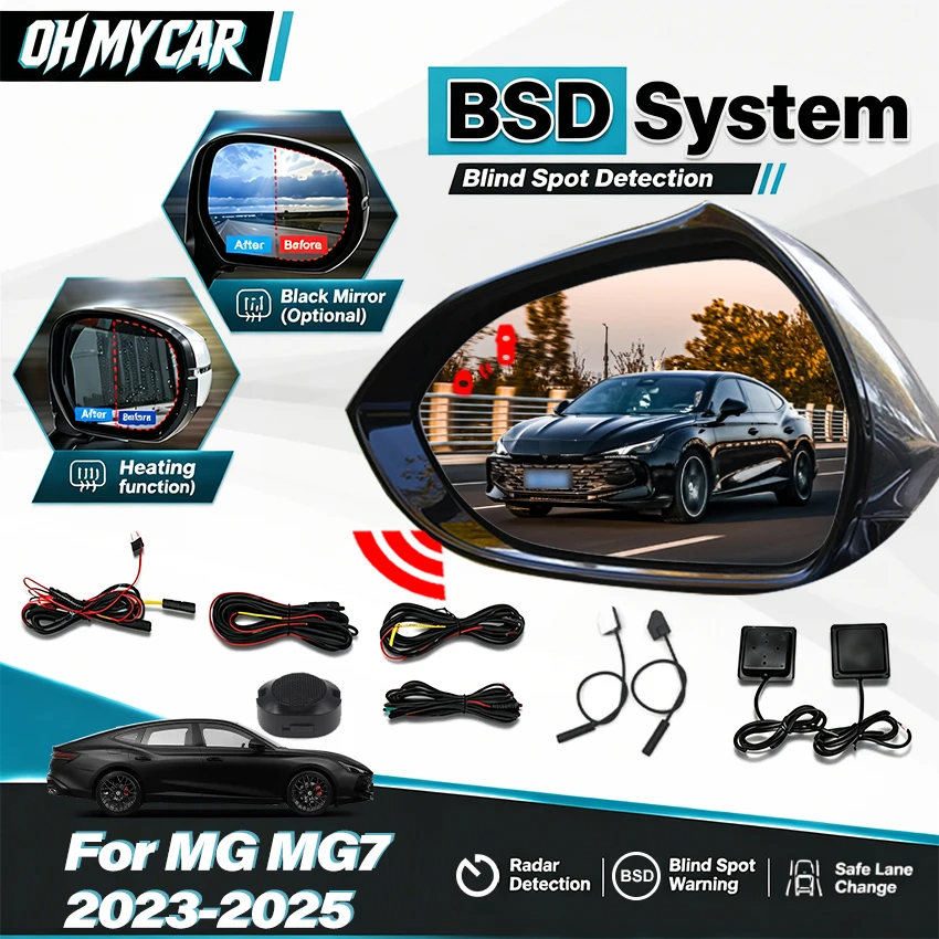 BSD Blind Spot Warning Radar, Plug and Play Lane Change Assist Accessory, Wear Resistant Auto Safety Parts for MG MG7 2023-2025