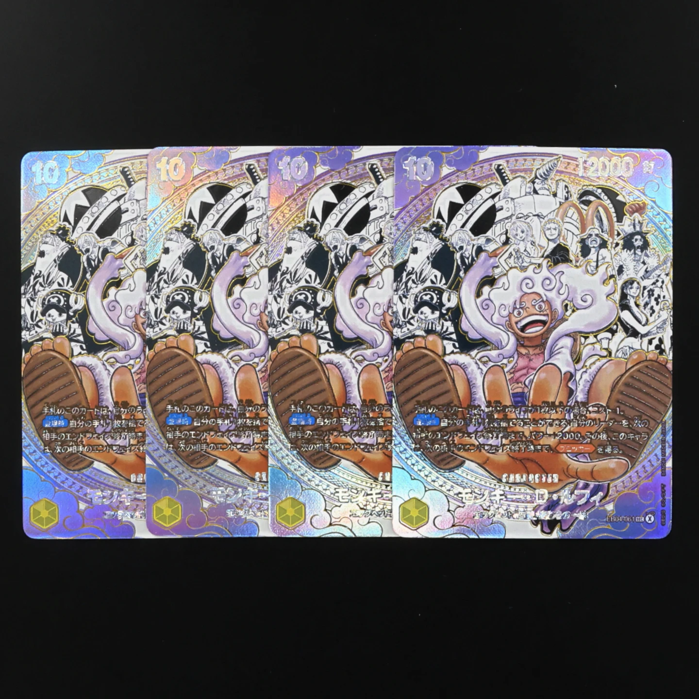 Japanese Manga Card EB04-061 Super SEC Luffy One Piece TCG OPCG 10 Cost OP17 Luffy Textured Foil Card with Hot Stamping Process