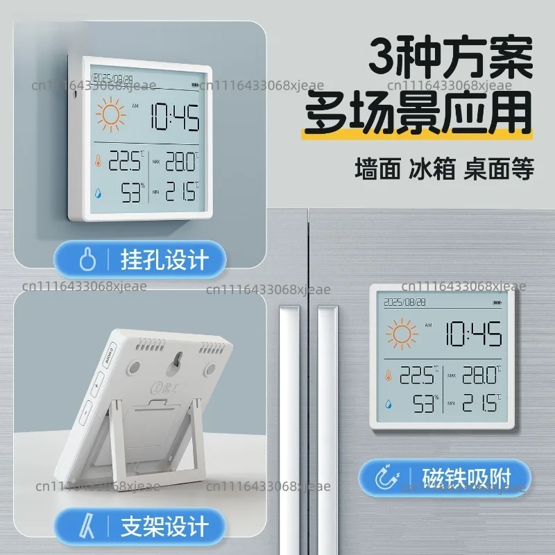 Thermometer, indoor home charging, high-precision digital display, wall-mounted room dry temperature and humidity meter