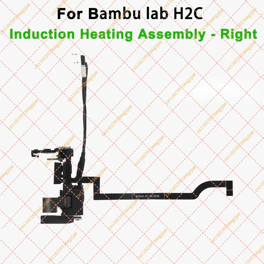 Induction Heating Assembly Right for Bambu Lab H2C Hotend, Replacement 3D Printer Accessory